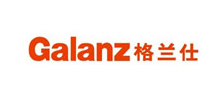 galanz